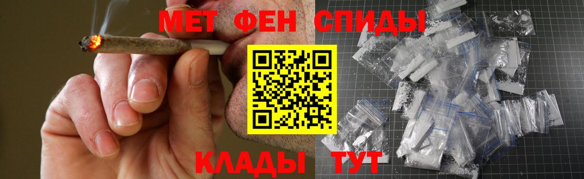 АМФ  Вход с VPN  Amphetamine  Амфетамин 98%  Рассказово 