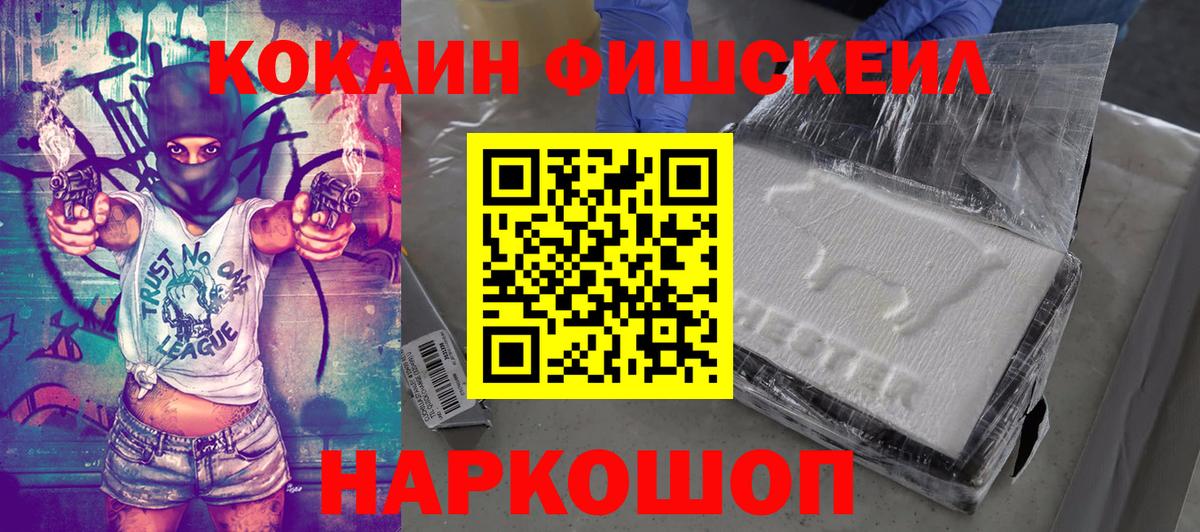 АМФЕТАМИН кристаллы  МЕТ  Конопля  Рассказово  Вход с VPN  Мефедрон   Гашиш  A PVP СОЛЬ   Гашиш  COCAIN 
