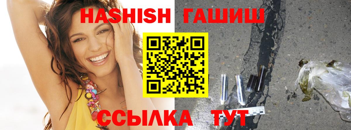 Гашиш Cannabis Рассказово