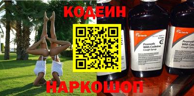 кокаин перу Пугачёв