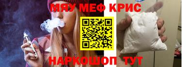 spice Пушкино