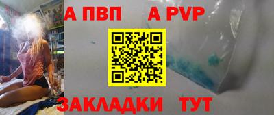 стафф Пыть-Ях