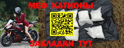 стафф Пыть-Ях