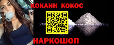 кокаин перу Пугачёв