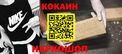 стафф Пыть-Ях