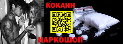 стафф Пыть-Ях