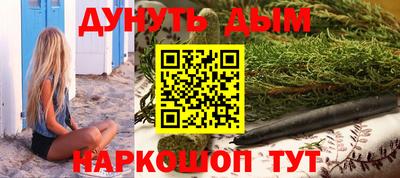 spice Пушкино
