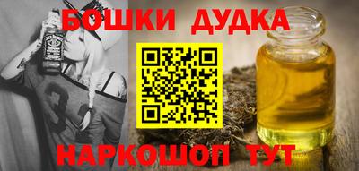 spice Пушкино