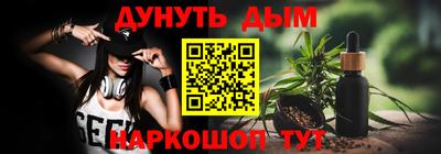 стафф Пыть-Ях