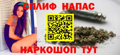 spice Пушкино