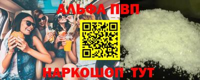 стафф Пыть-Ях