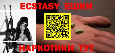 стафф Пыть-Ях