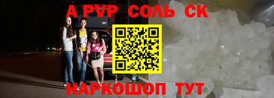 стафф Пыть-Ях