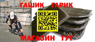 стафф Пыть-Ях