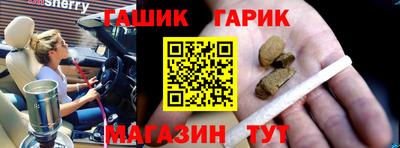 стафф Пыть-Ях