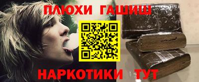 стафф Пыть-Ях