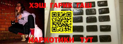 spice Пушкино