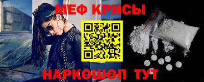 стафф Пыть-Ях