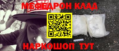 стафф Пыть-Ях