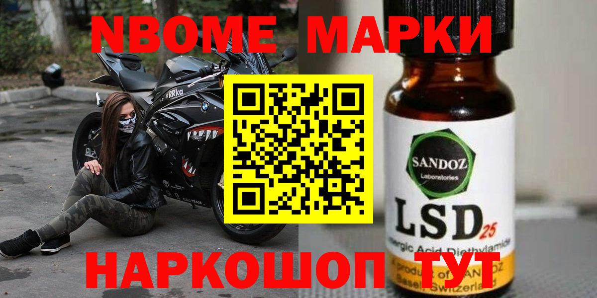 ЛСД экстази ecstasy  Вход с VPN  LSD-25 экстази ecstasy  Рассказово 
