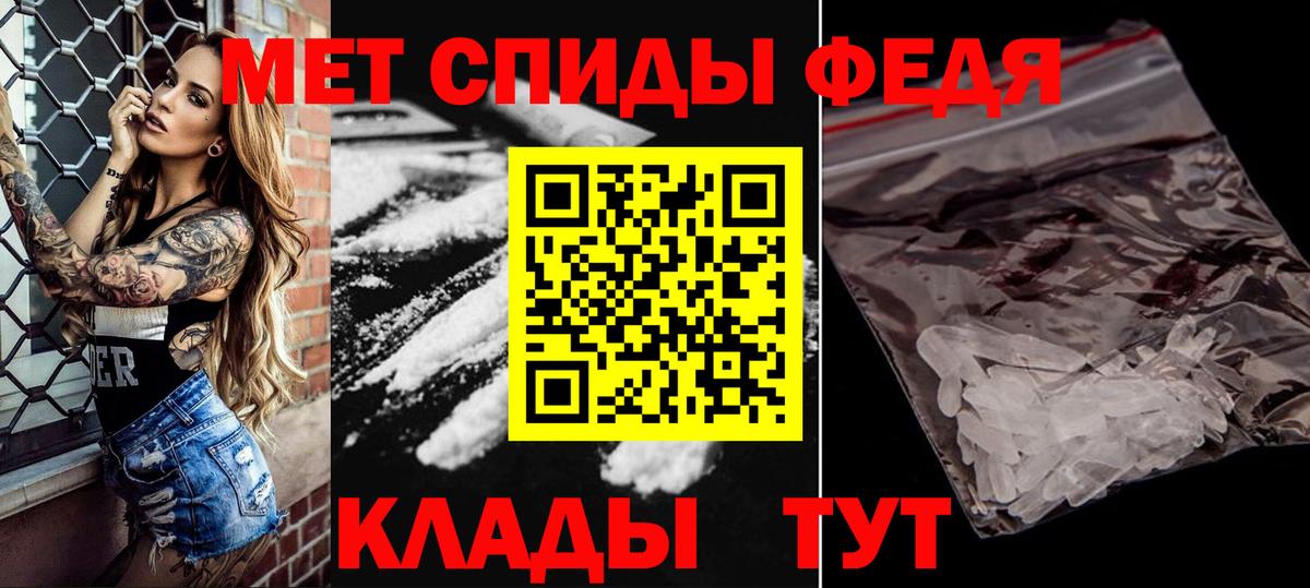 МЕТАМФЕТАМИН винт  Вход с VPN  МЕТАМФЕТАМИН винт  Рассказово 
