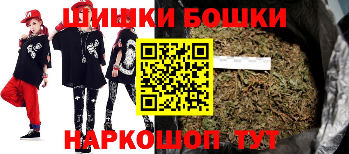 Конопля MAZAR  Вход с VPN  Шишки марихуана марихуана  Каннабис SATIVA & INDICA  Рассказово 